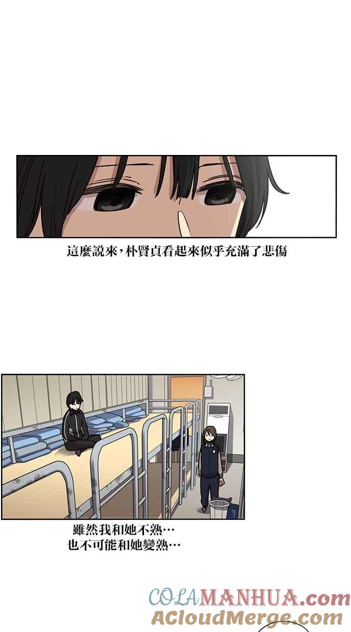 第74话-妹力大头兵-Surry（第24张）