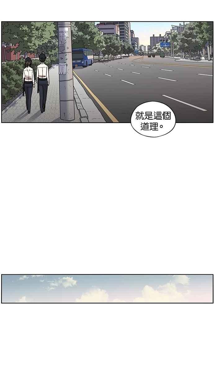 第74话-妹力大头兵-Surry（第23张）