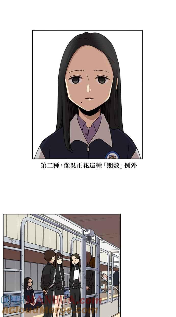 第74话-妹力大头兵-Surry（第4张）