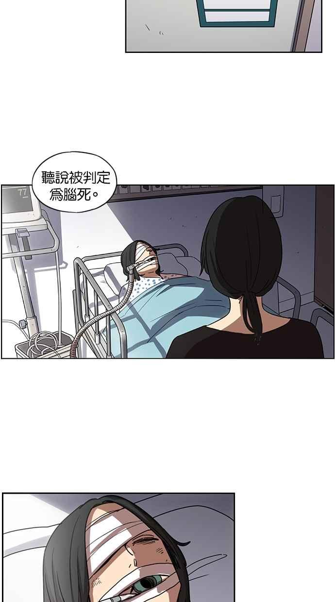 第74话-妹力大头兵-Surry（第15张）