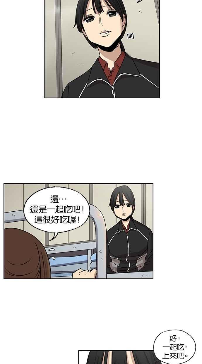 第74话-妹力大头兵-Surry（第27张）