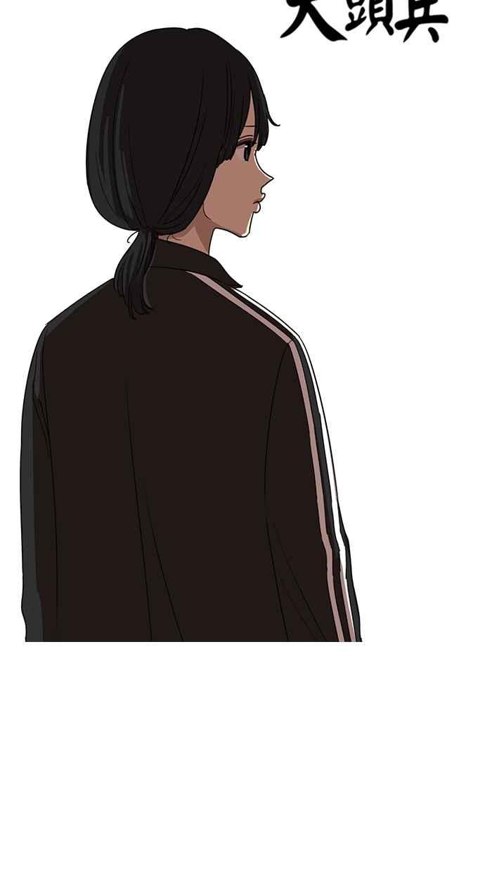 第74话-妹力大头兵-Surry（第11张）