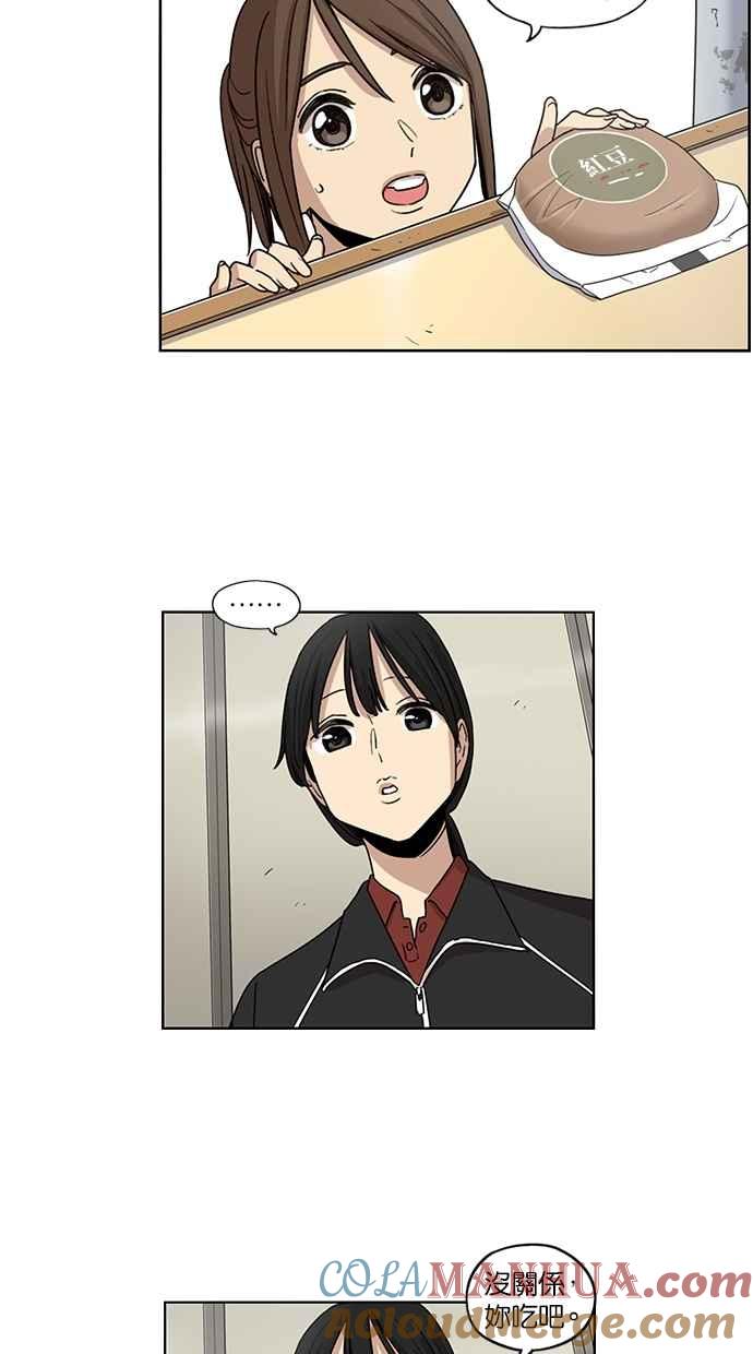 第74话-妹力大头兵-Surry（第26张）