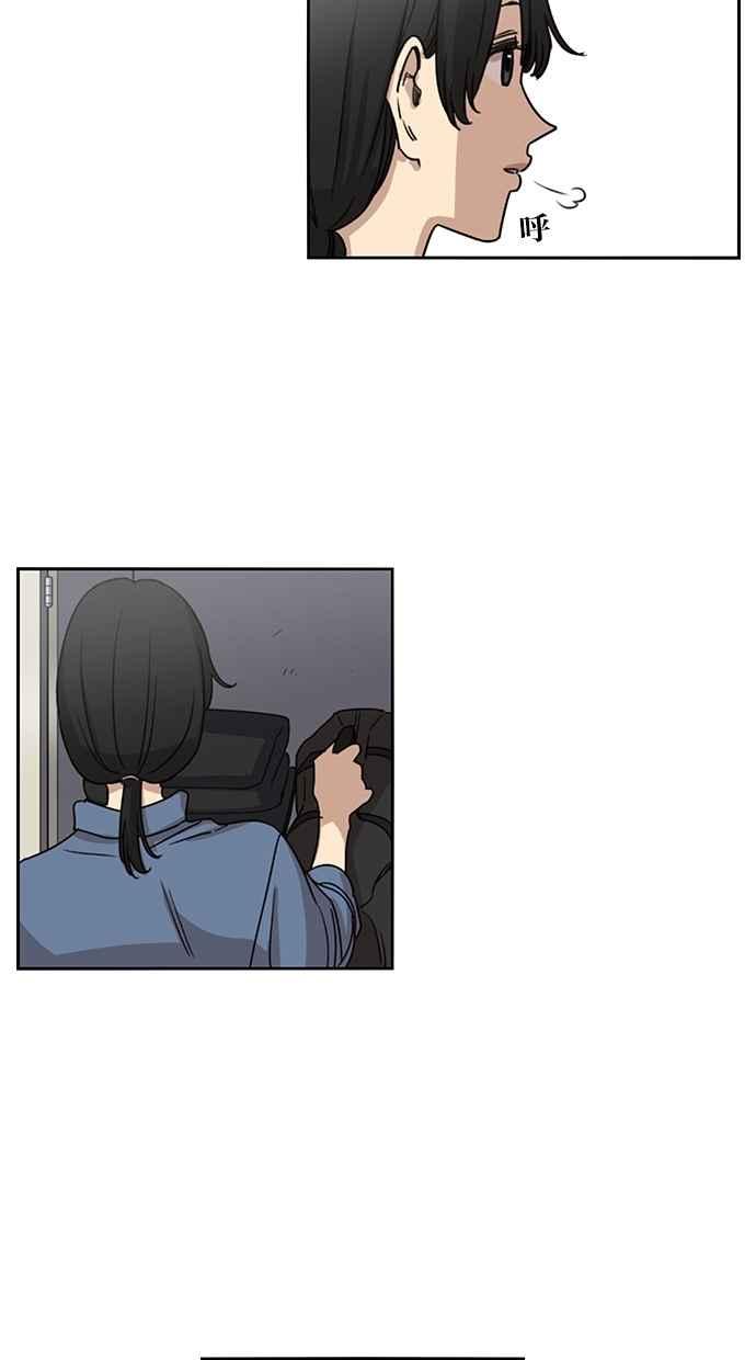第75话-妹力大头兵-Surry（第23张）