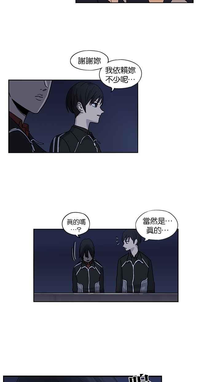 第75话-妹力大头兵-Surry（第7张）