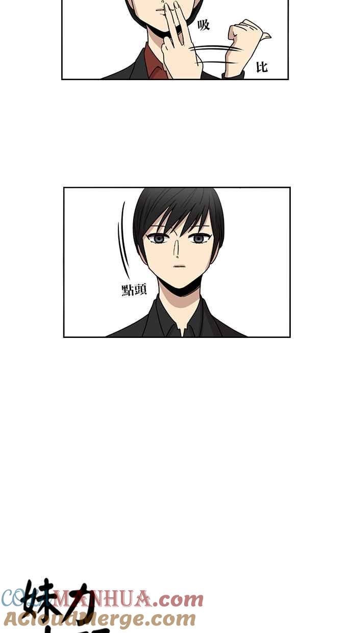 第75话-妹力大头兵-Surry（第2张）