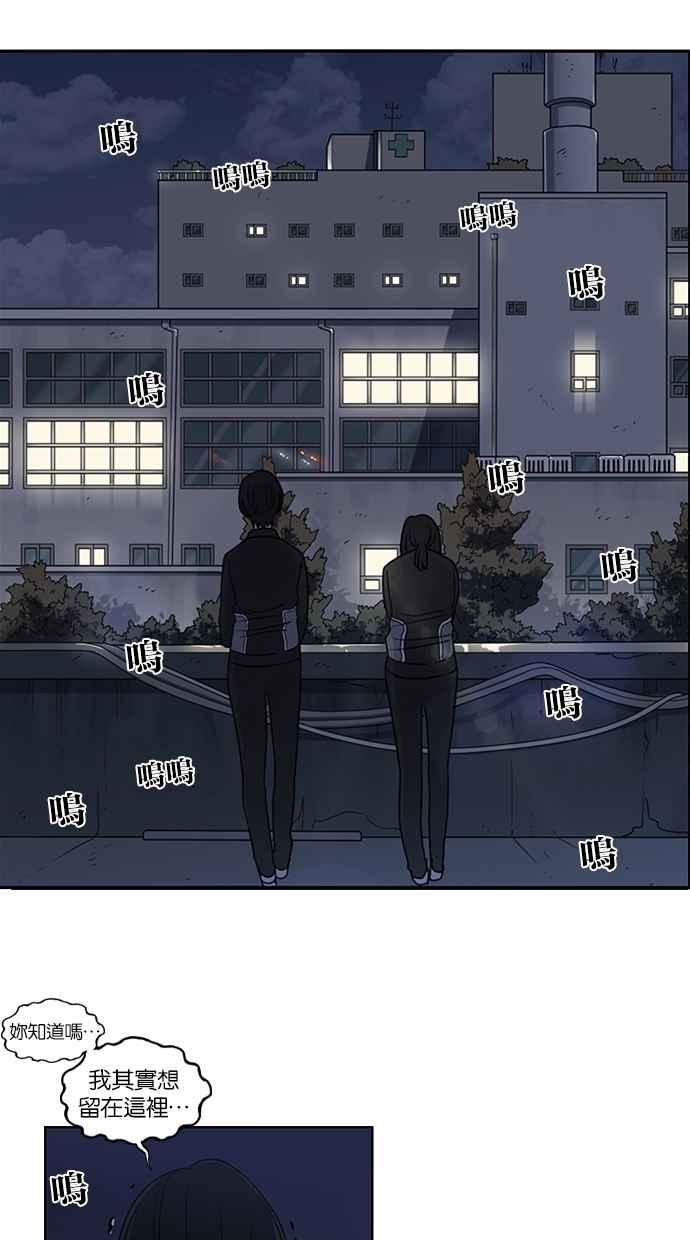 第75话-妹力大头兵-Surry（第9张）