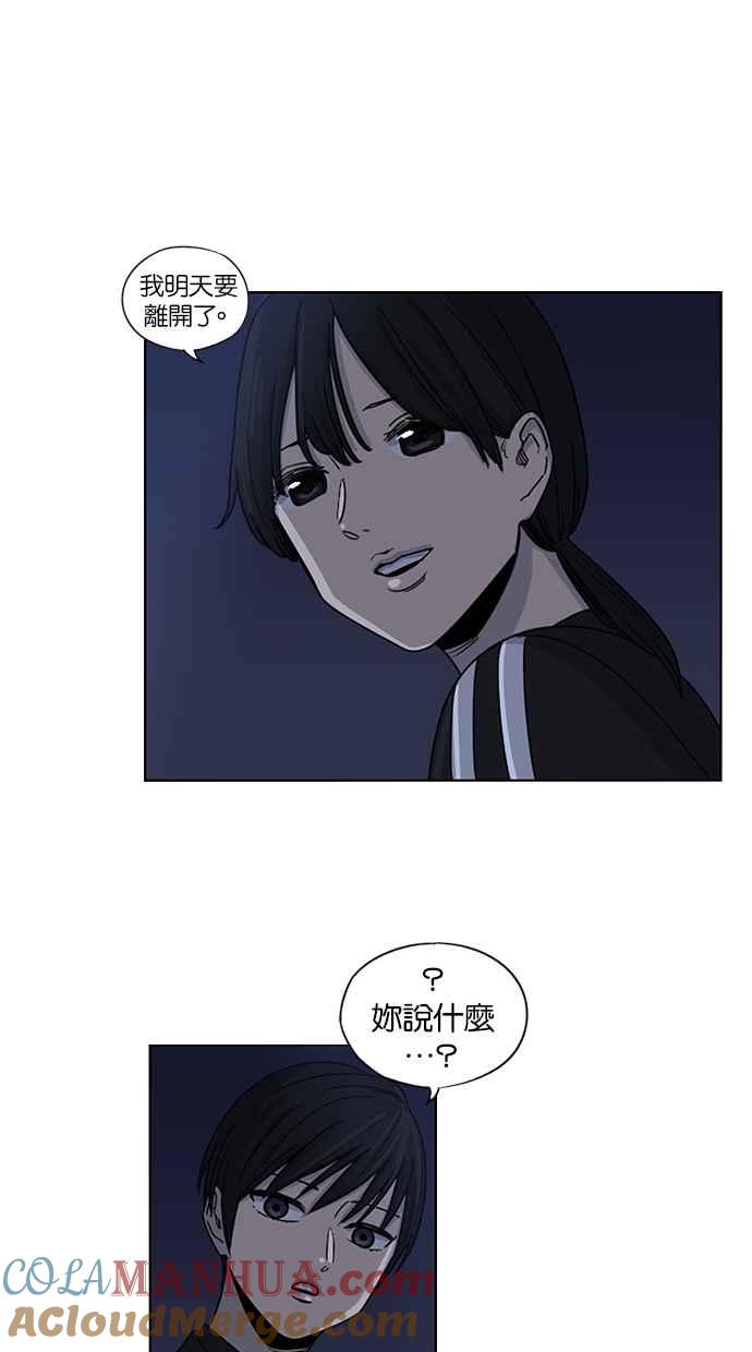 第75话-妹力大头兵-Surry（第4张）