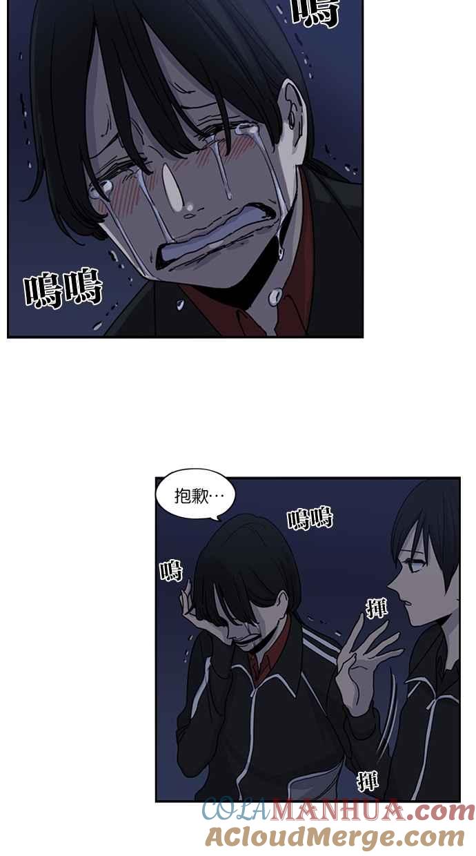 第75话-妹力大头兵-Surry（第8张）
