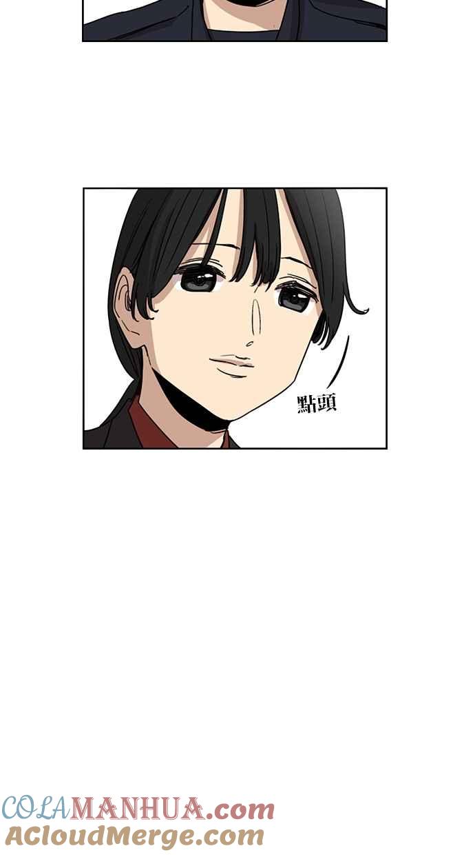 第75话-妹力大头兵-Surry（第20张）
