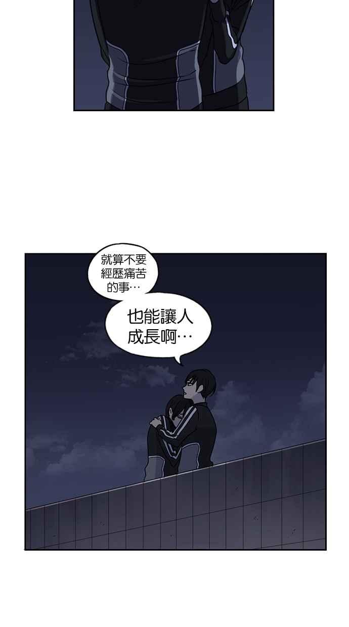第75话-妹力大头兵-Surry（第15张）