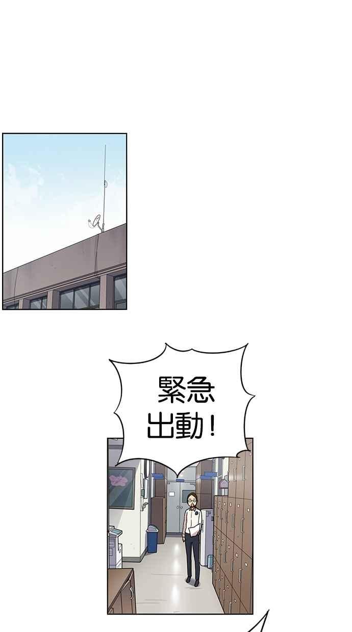 第75话-妹力大头兵-Surry（第17张）