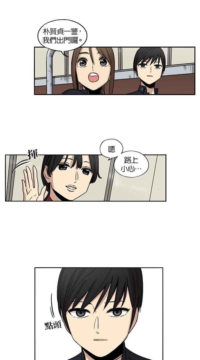 第75话-妹力大头兵-Surry（第19张）