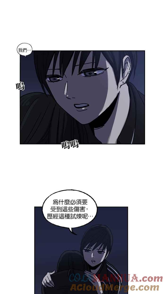 第75话-妹力大头兵-Surry（第14张）