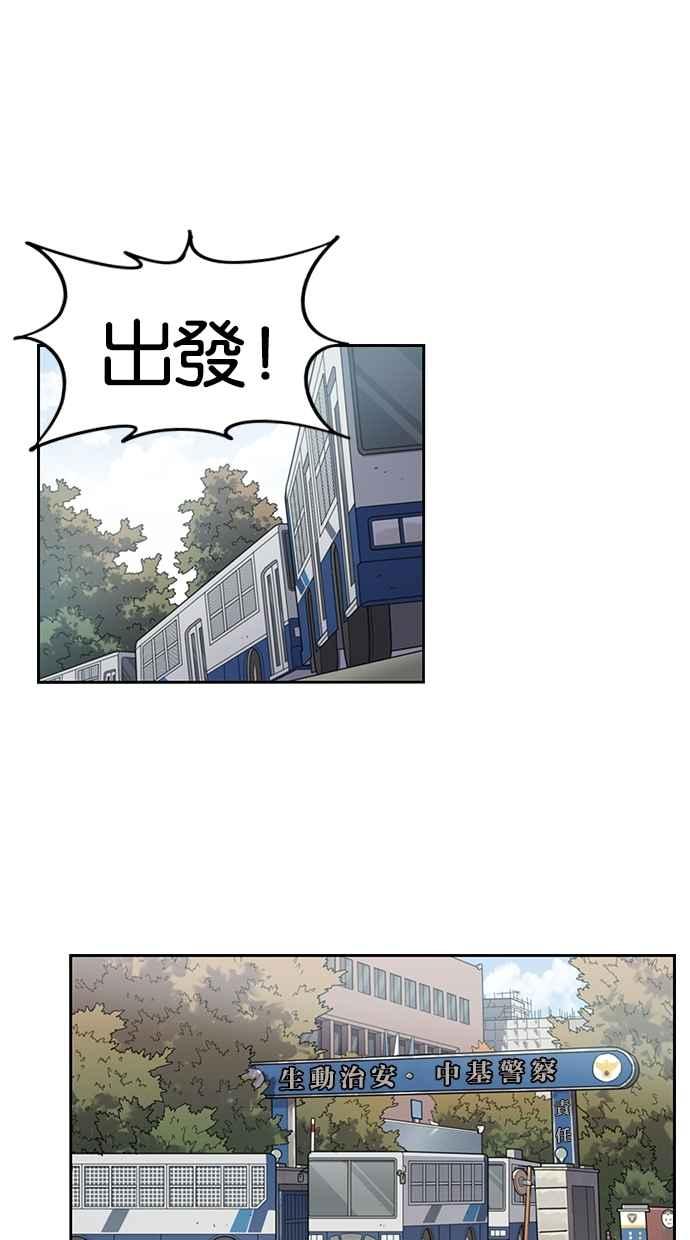 第75话-妹力大头兵-Surry（第21张）