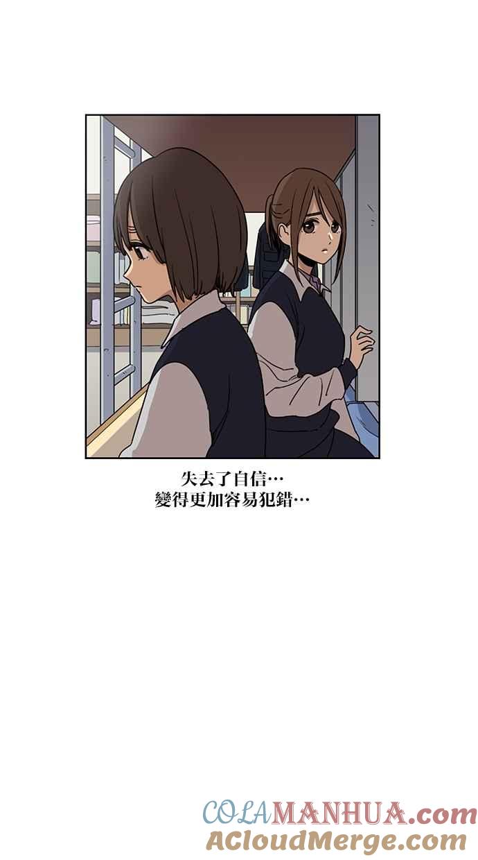 第76话-妹力大头兵-Surry（第8张）