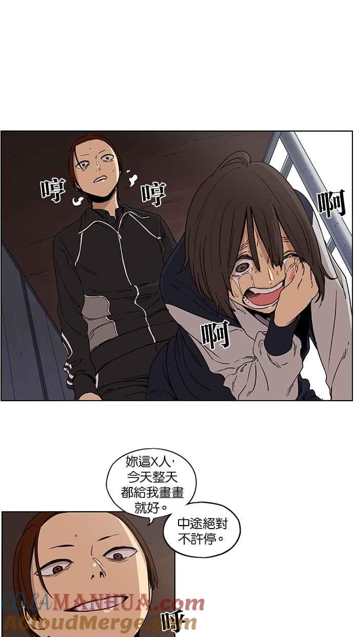 第77话-妹力大头兵-Surry（第14张）