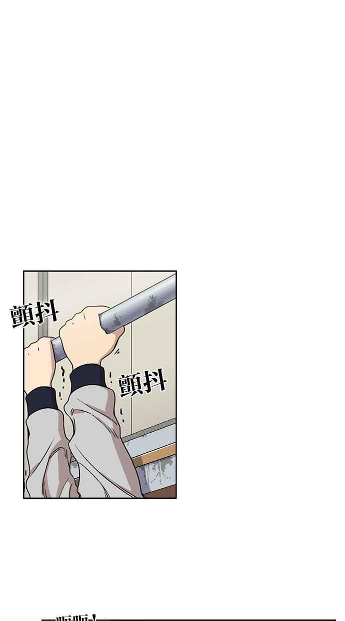 第77话-妹力大头兵-Surry（第5张）