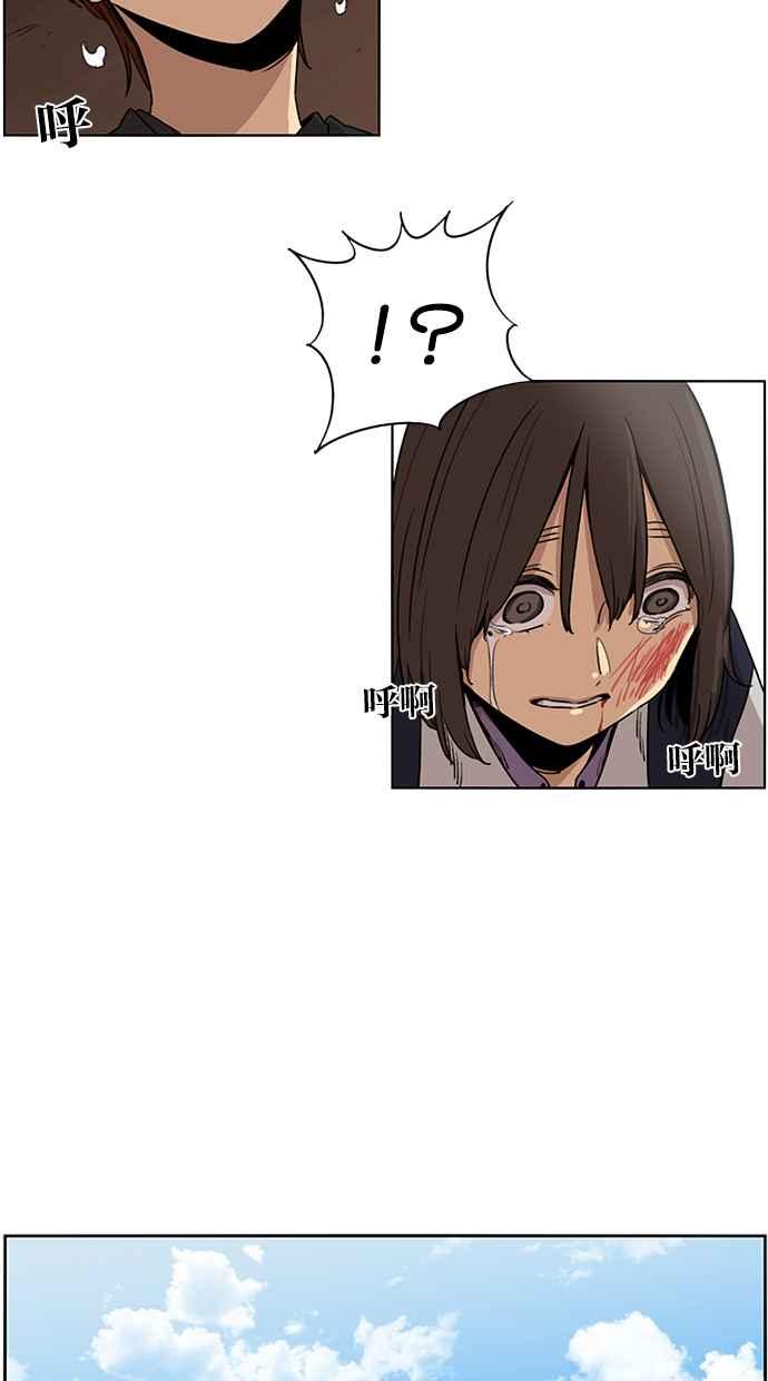 第77话-妹力大头兵-Surry（第15张）