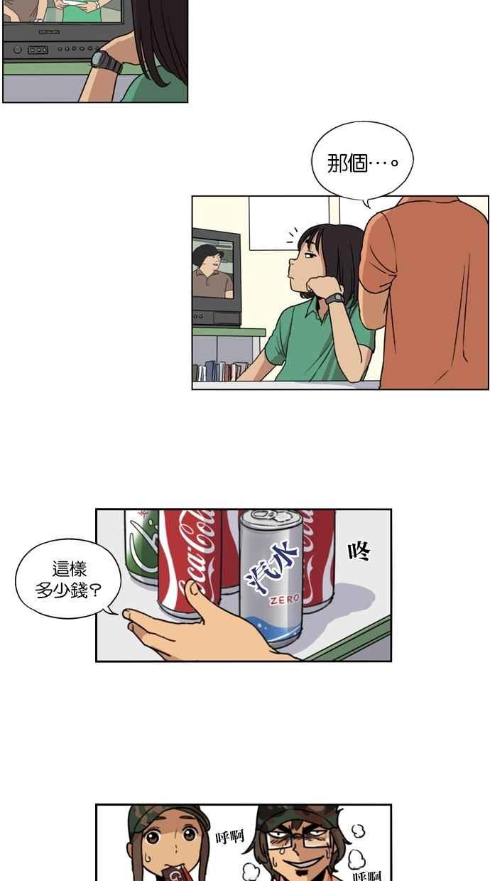 第6话-妹力大头兵-Surry（第16张）