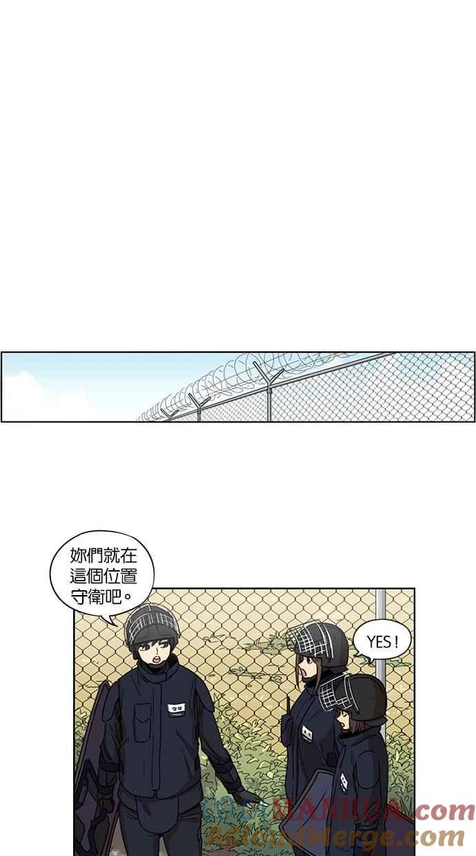 第79话-妹力大头兵-Surry（第6张）