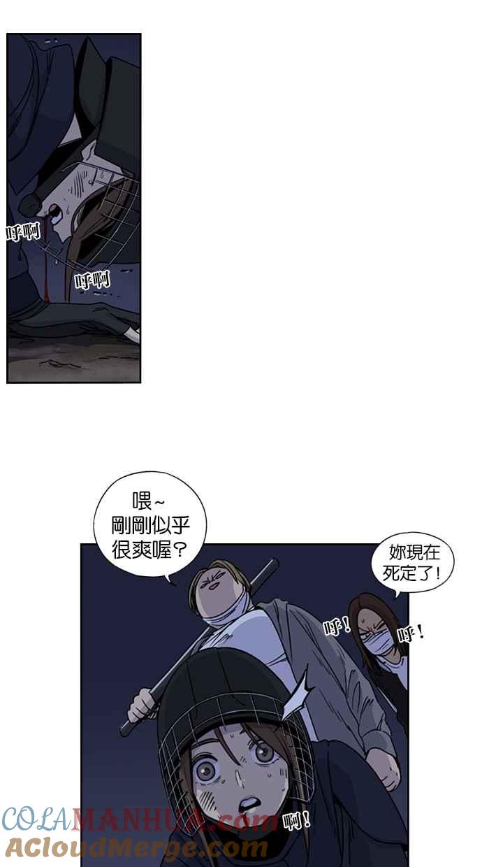 第80话-妹力大头兵-Surry（第13张）