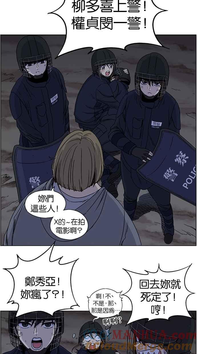 第80话-妹力大头兵-Surry（第21张）