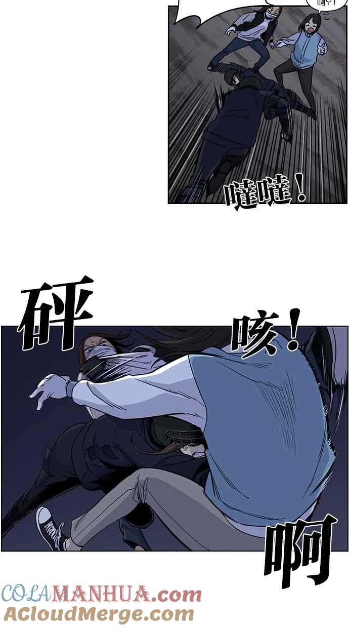 第80话-妹力大头兵-Surry（第7张）