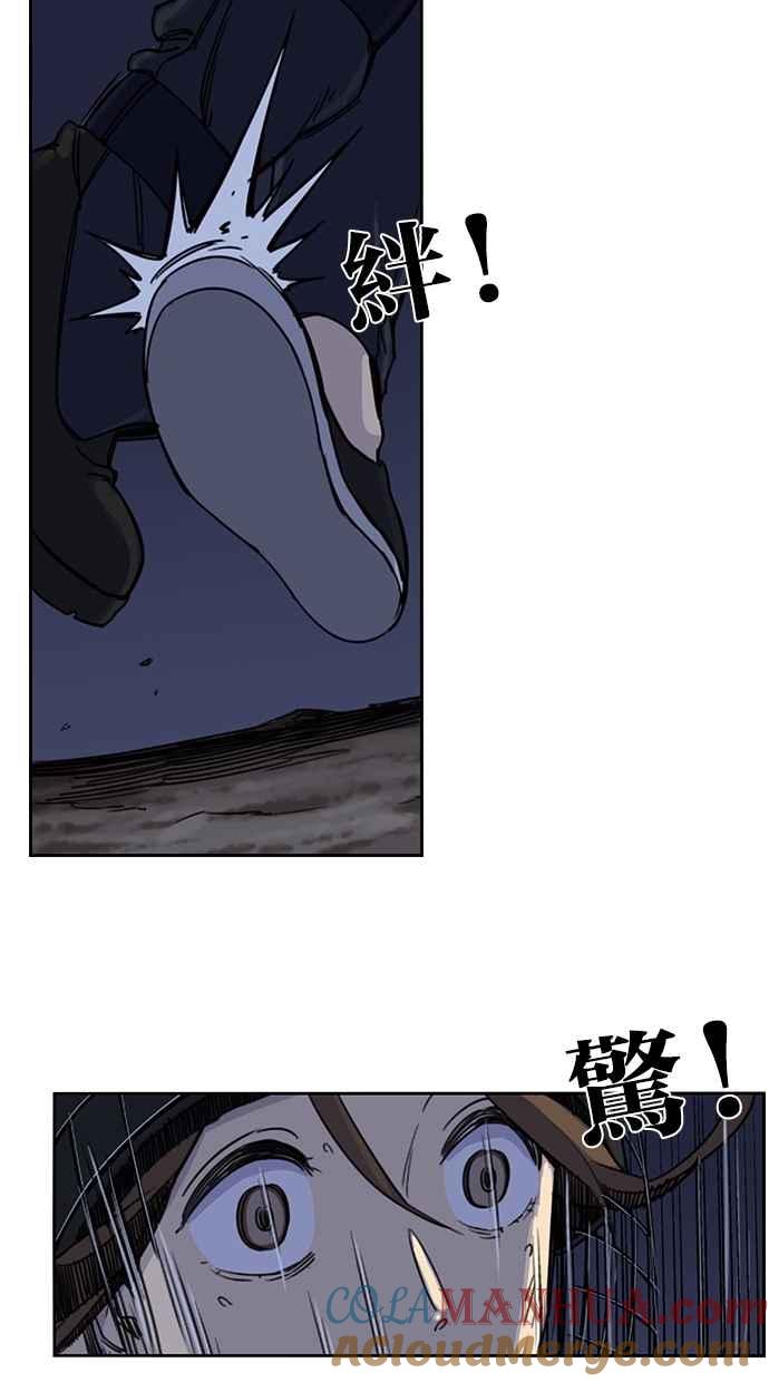 第80话-妹力大头兵-Surry（第11张）