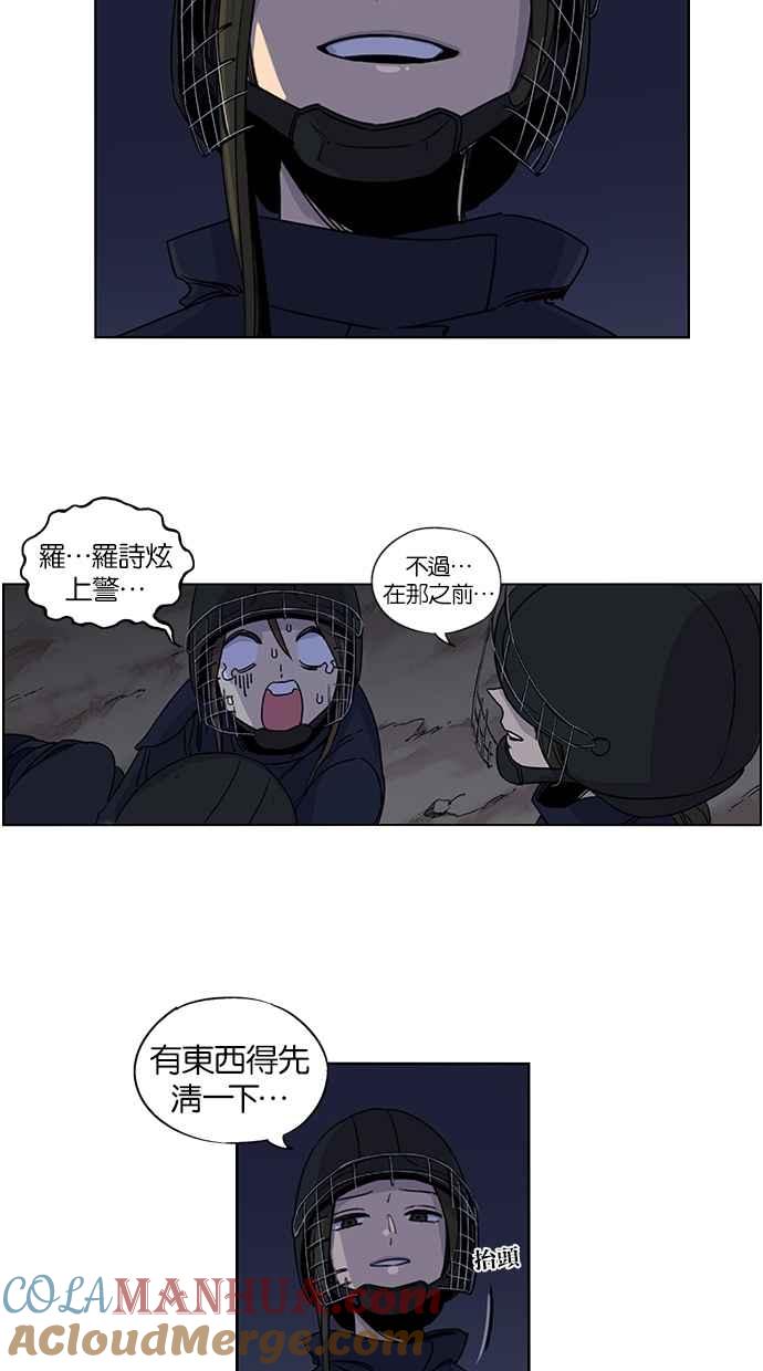 第80话-妹力大头兵-Surry（第23张）