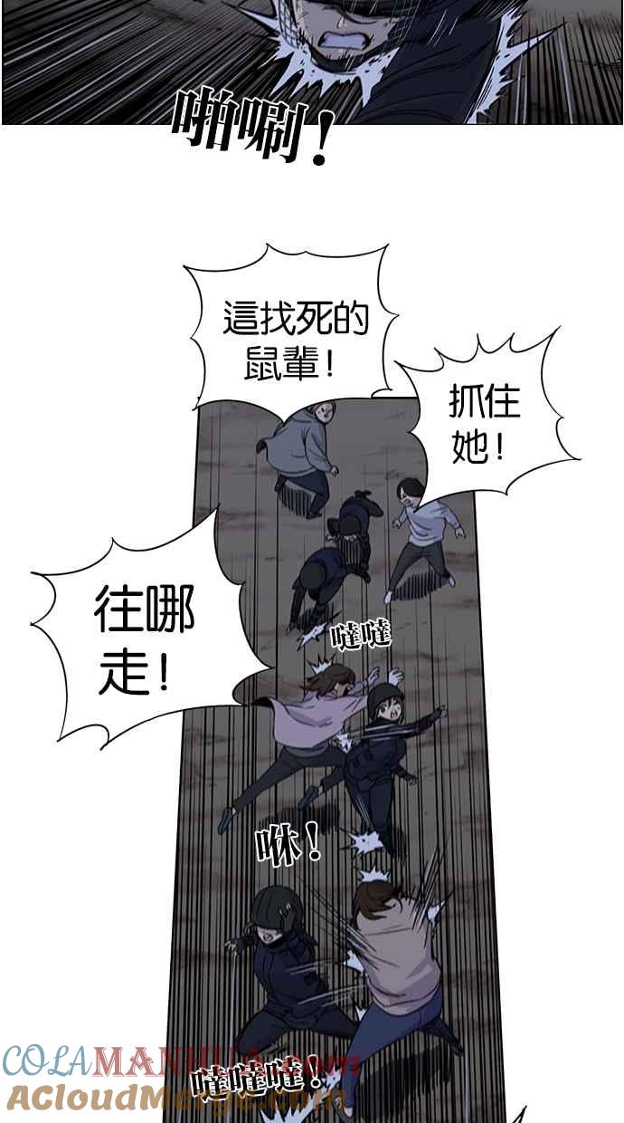 第80话-妹力大头兵-Surry（第3张）