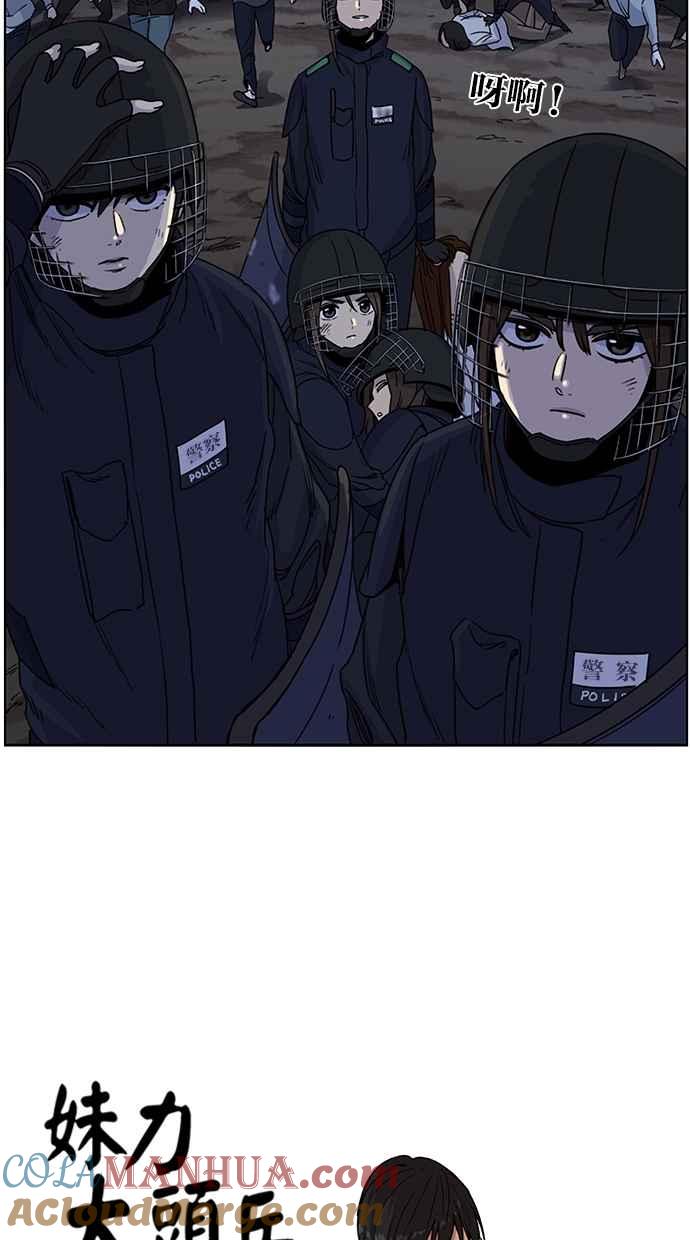 第80话-妹力大头兵-Surry（第25张）