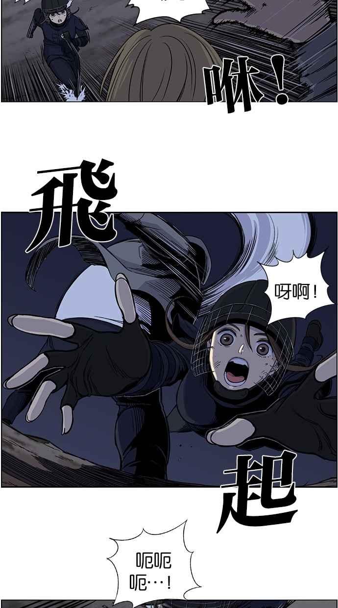 第80话-妹力大头兵-Surry（第2张）