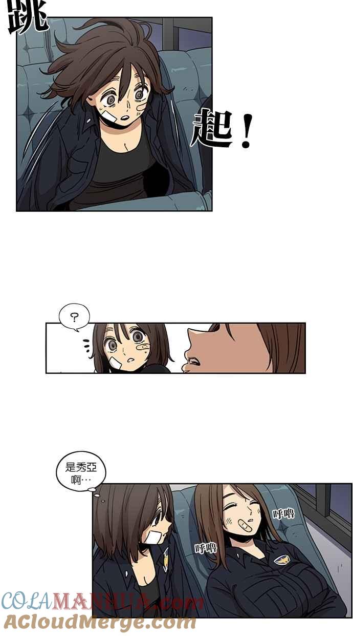 第81话-妹力大头兵-Surry（第6张）