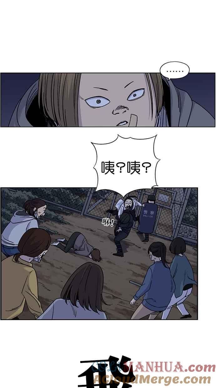 第82话-妹力大头兵-Surry（第12张）