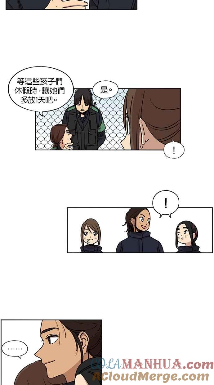 第83话-妹力大头兵-Surry（第9张）