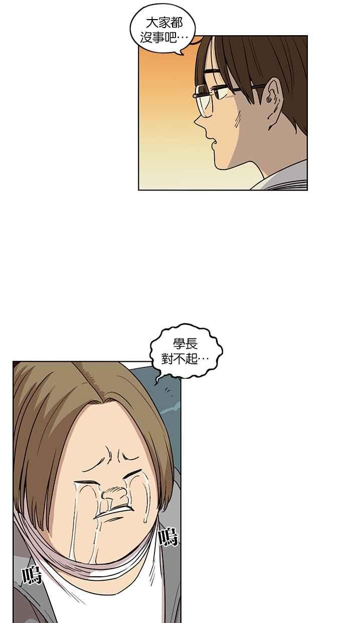 第83话-妹力大头兵-Surry（第1张）