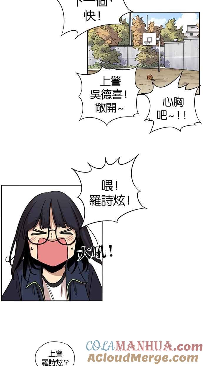 第84话-妹力大头兵-Surry（第9张）