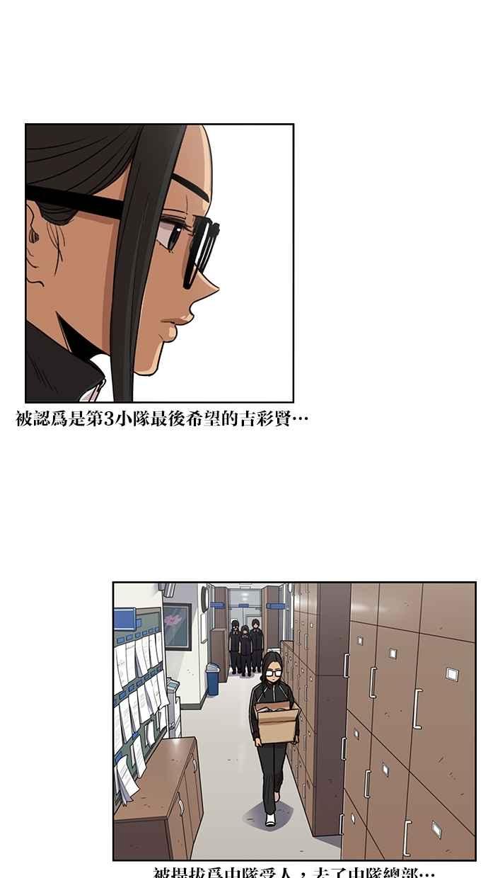 第86话-妹力大头兵-Surry（第11张）
