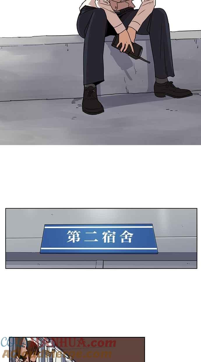 第86话-妹力大头兵-Surry（第16张）