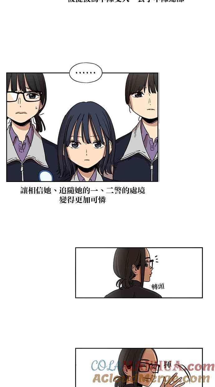 第86话-妹力大头兵-Surry（第12张）