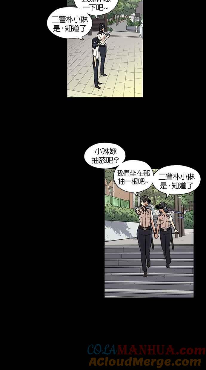第87话-妹力大头兵-Surry（第15张）