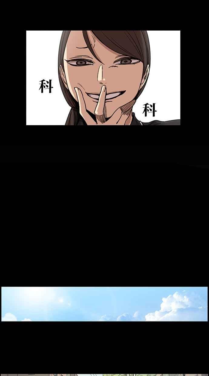 第87话-妹力大头兵-Surry（第13张）