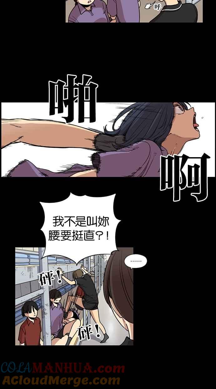 第87话-妹力大头兵-Surry（第12张）