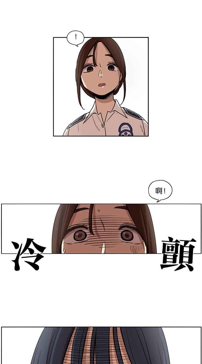 第87话-妹力大头兵-Surry（第1张）