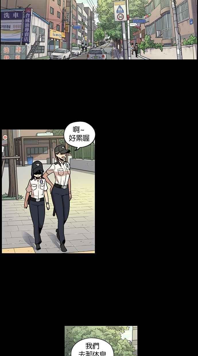 第87话-妹力大头兵-Surry（第14张）