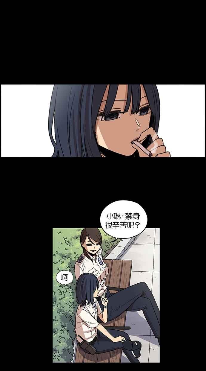 第87话-妹力大头兵-Surry（第16张）