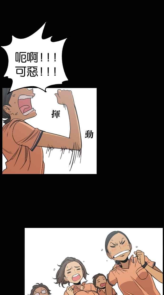 第7话-妹力大头兵-Surry（第21张）