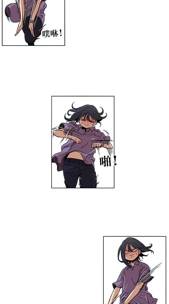 第88话-妹力大头兵-Surry（第25张）