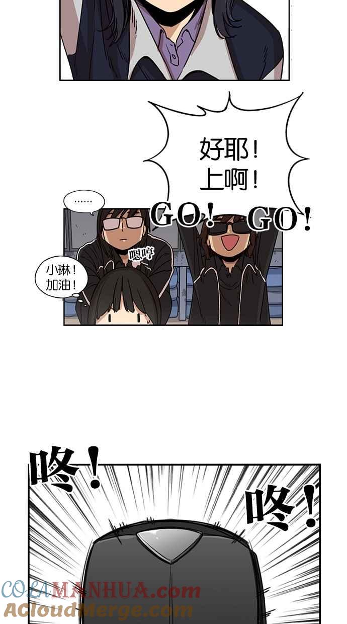第88话-妹力大头兵-Surry（第21张）